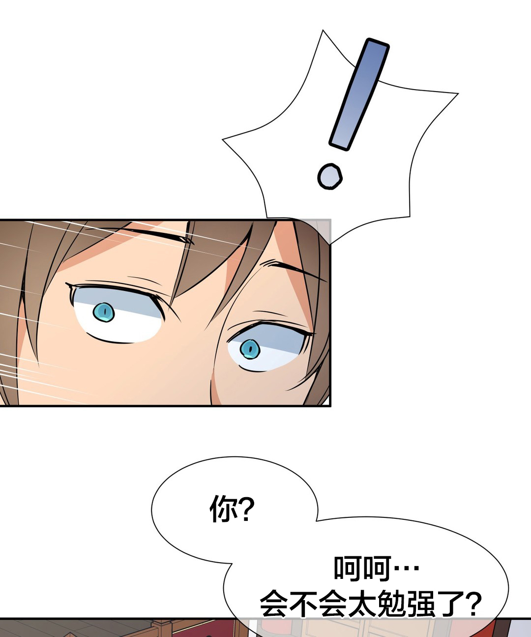 催眠治愈漫画漫画,第54章条件1图
