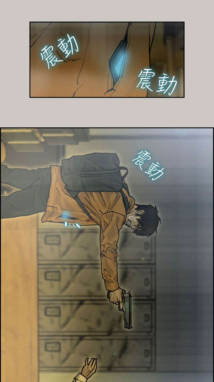 家庭教师漫画漫画,第20章打斗1图