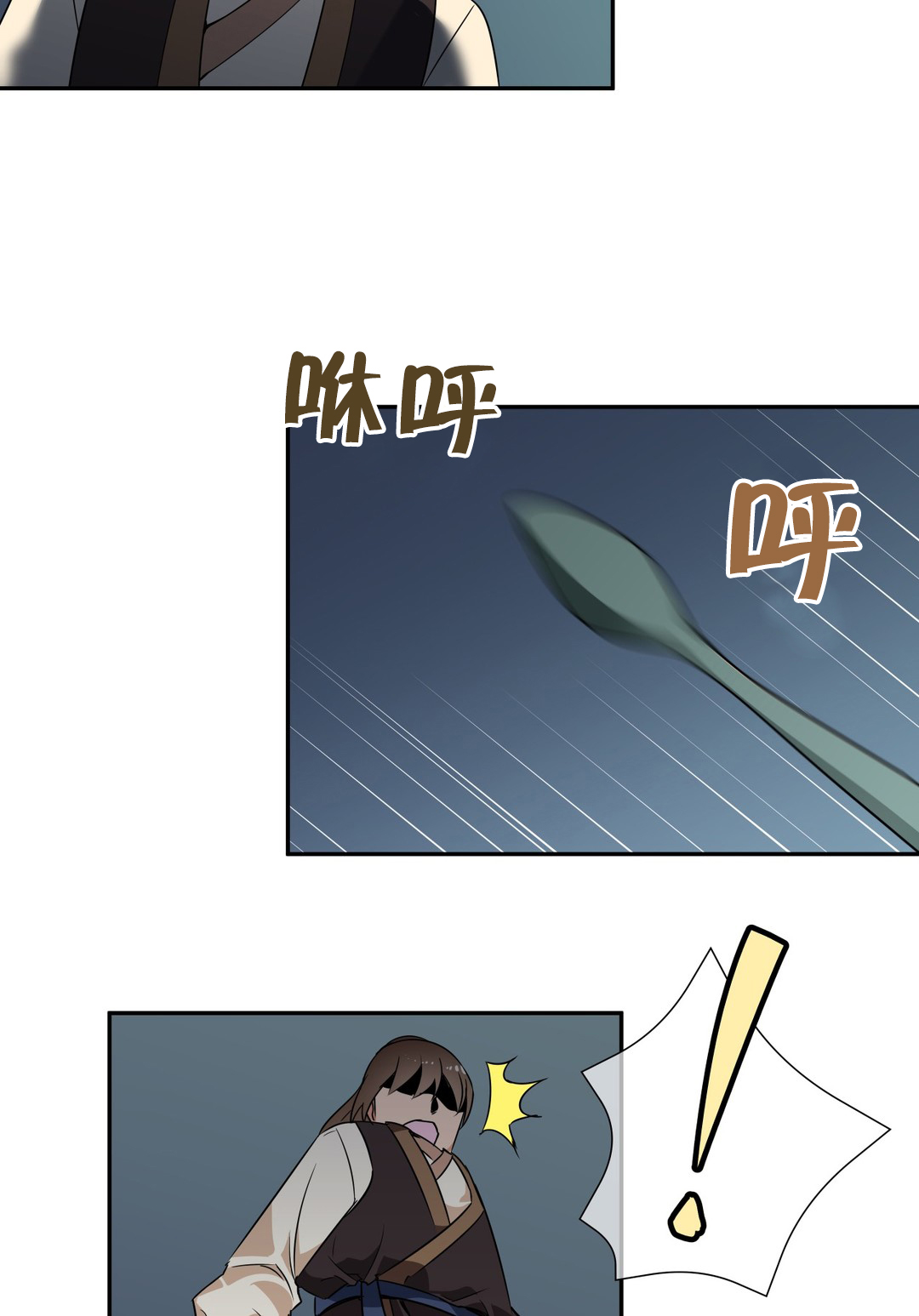 催眠治愈漫画漫画,第49章千钧一发2图