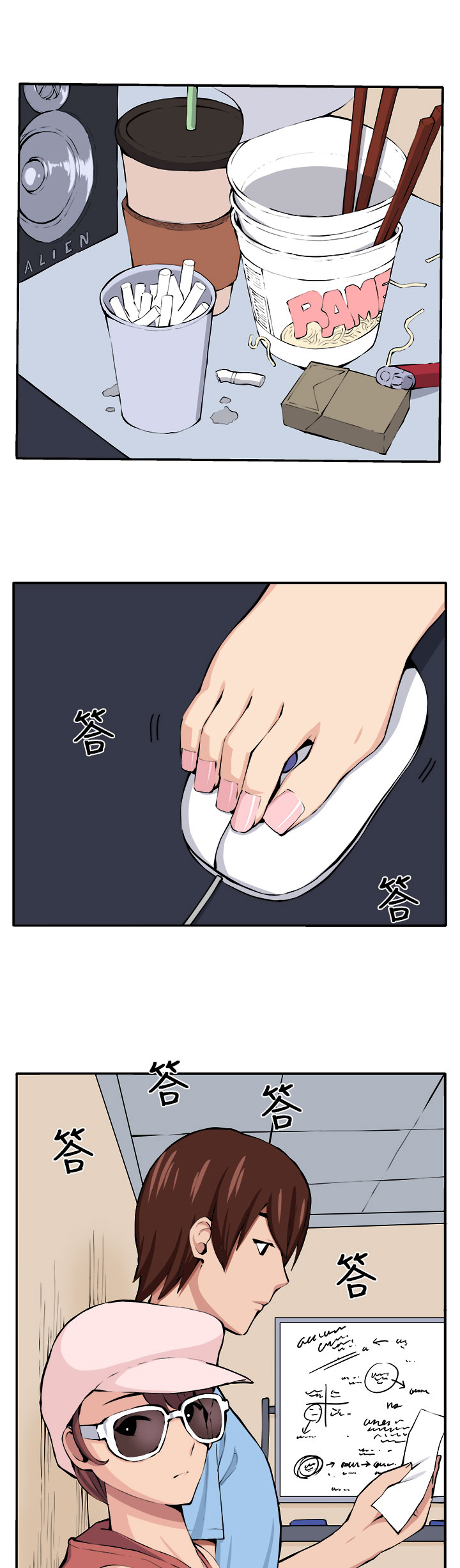 猫的归宿漫画漫画,第12话1图