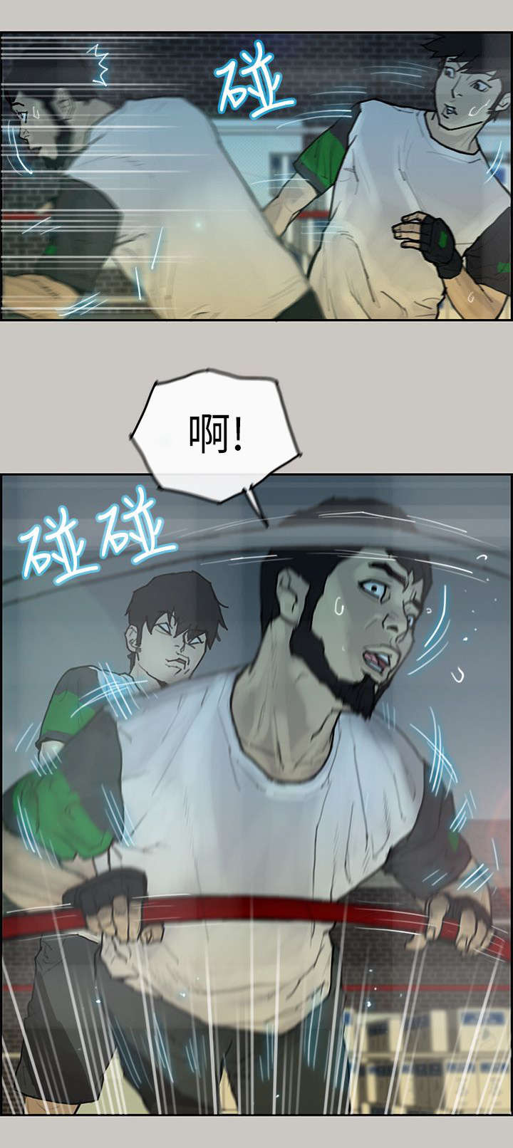 家庭教师漫画漫画,第7章胜出2图