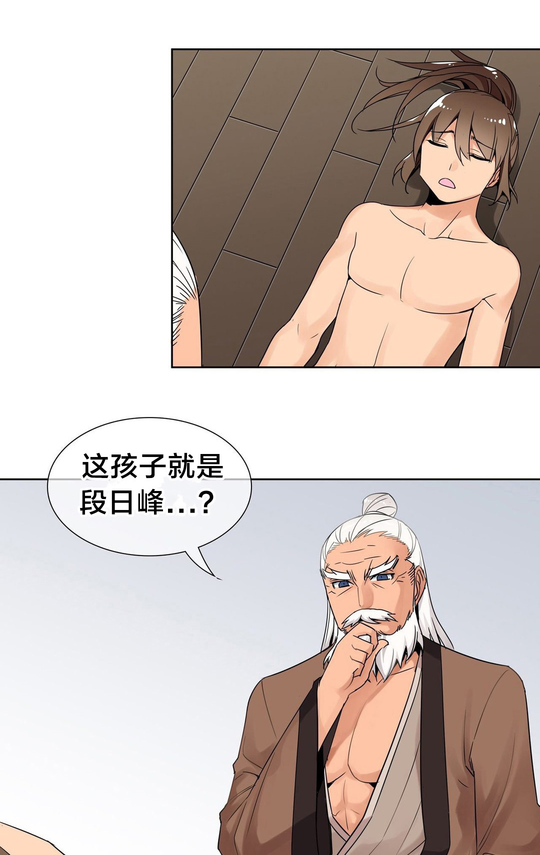 催眠治愈漫画漫画,第7章约定1图