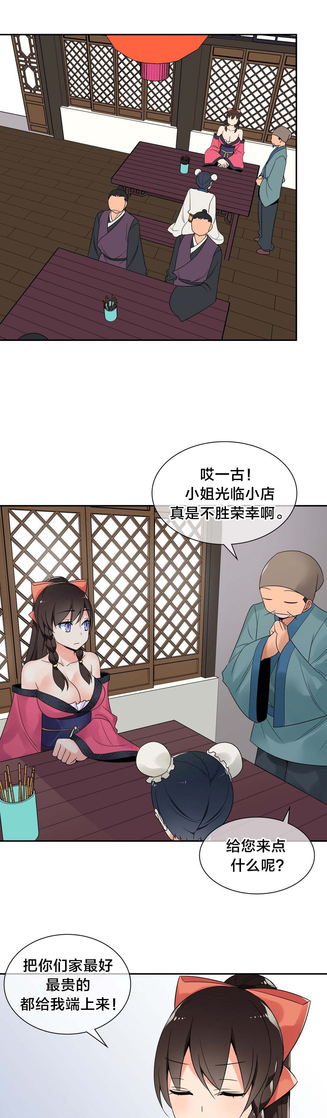 催眠治愈漫画漫画,第26章躲藏1图
