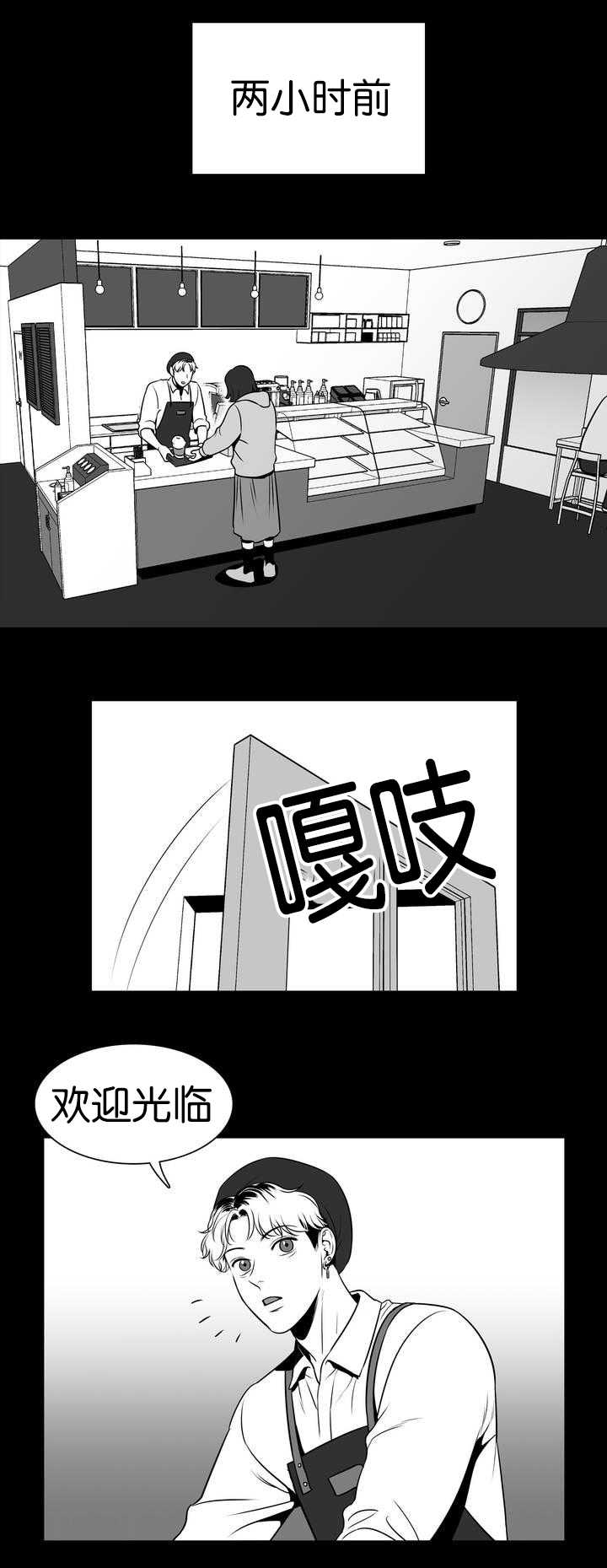 演绎人生番茄小说漫画,第41章：新闻9图