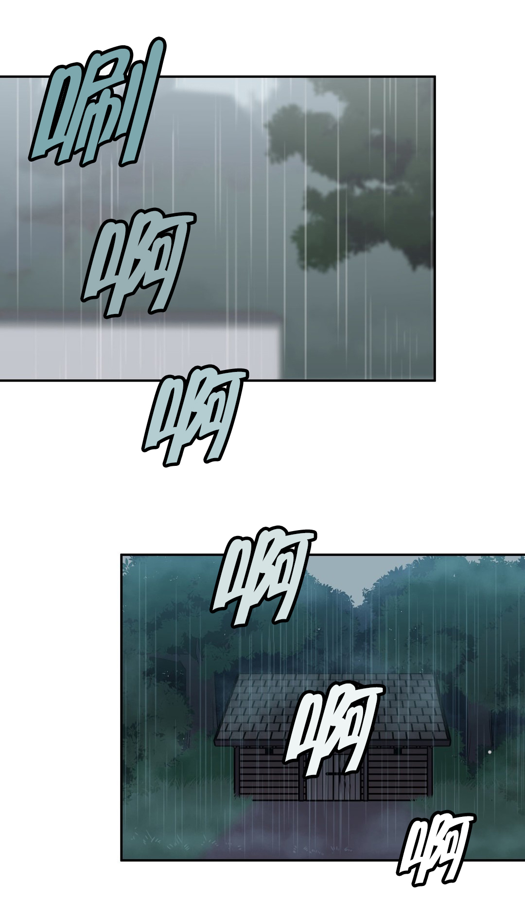 催眠治愈漫画漫画,第35章机会1图