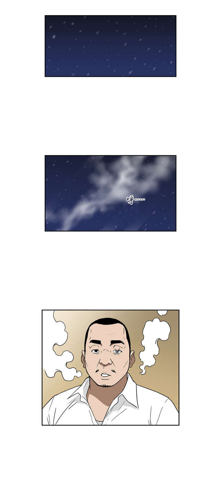 跟随漫画漫画,第61章真心话（上）1图
