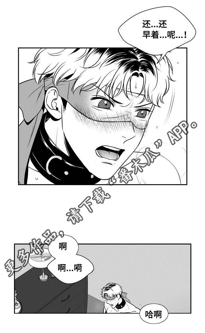 回到今天漫画漫画,第4章：表弟10图