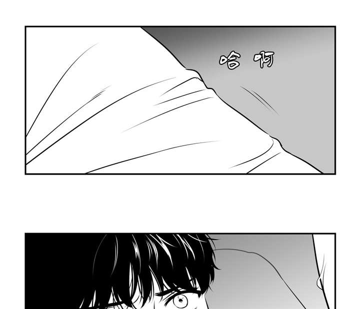 重新选择漫画漫画,第6章：决心10图