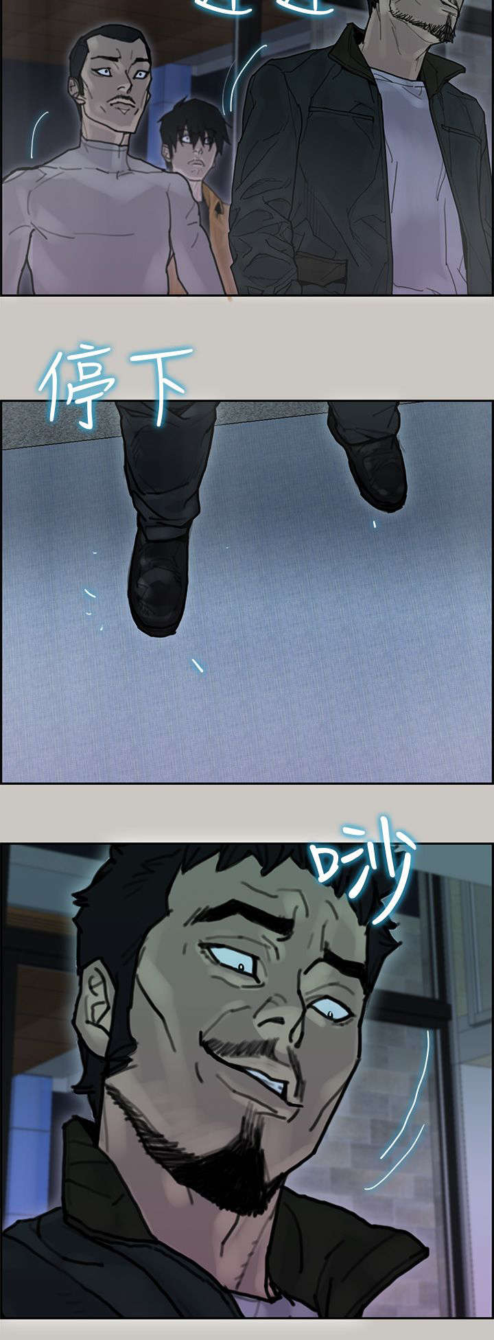 家庭教师漫画免费阅读下拉式简体字漫画,第63章了结2图