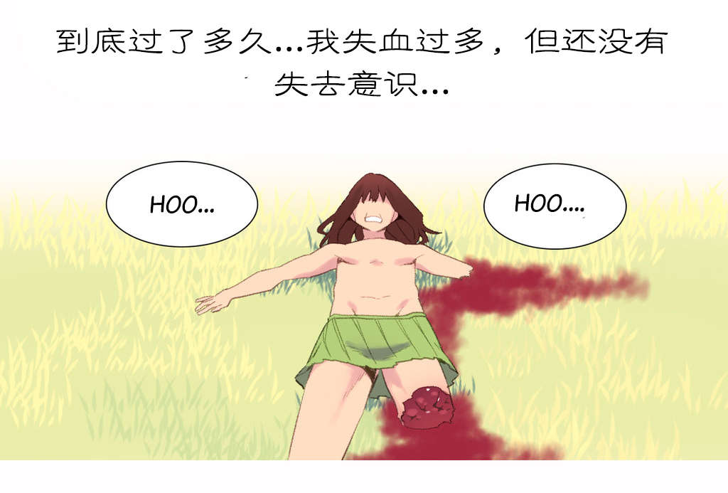 敏雅来袭漫画漫画,第41章结局2图