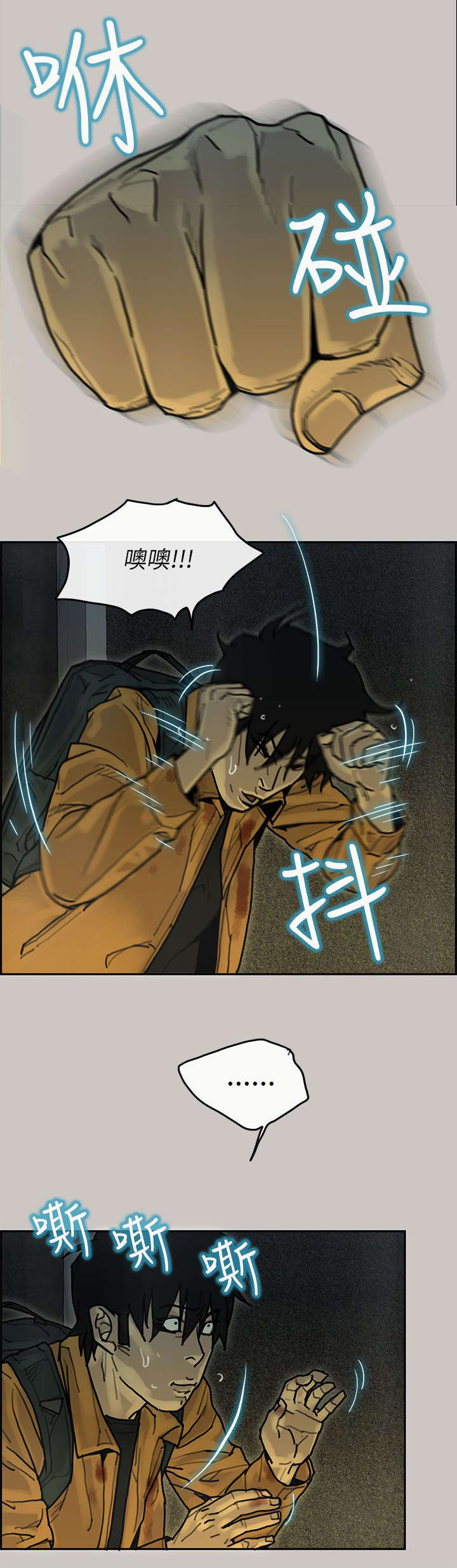 家庭教师漫画漫画,第28章缺少1图