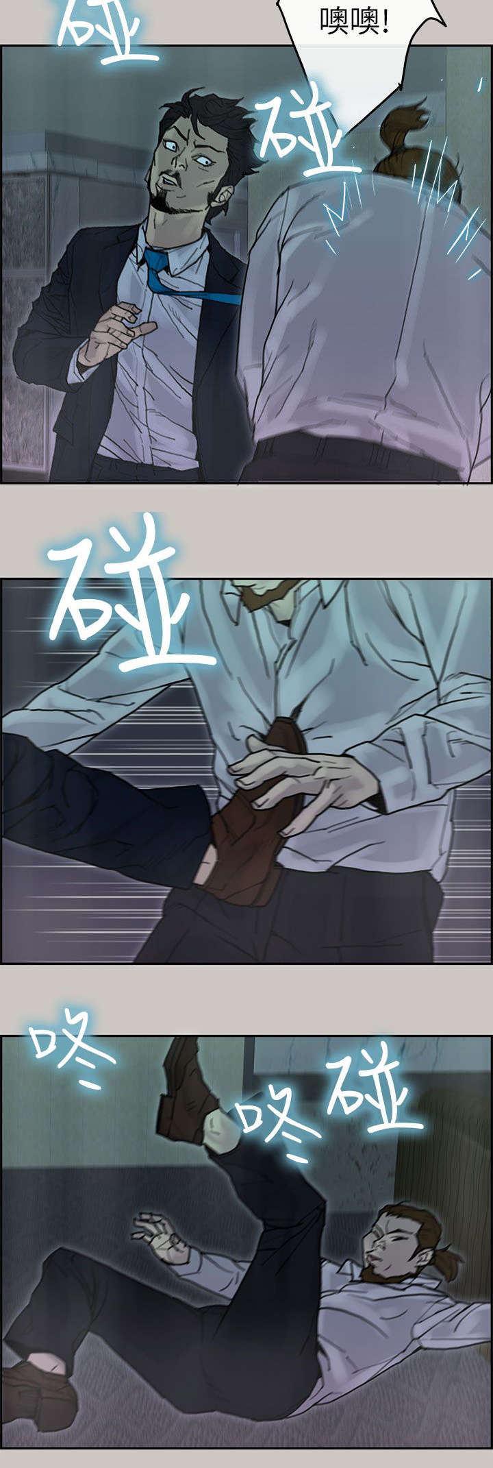 家庭教师漫画漫画,第38章血拼2图