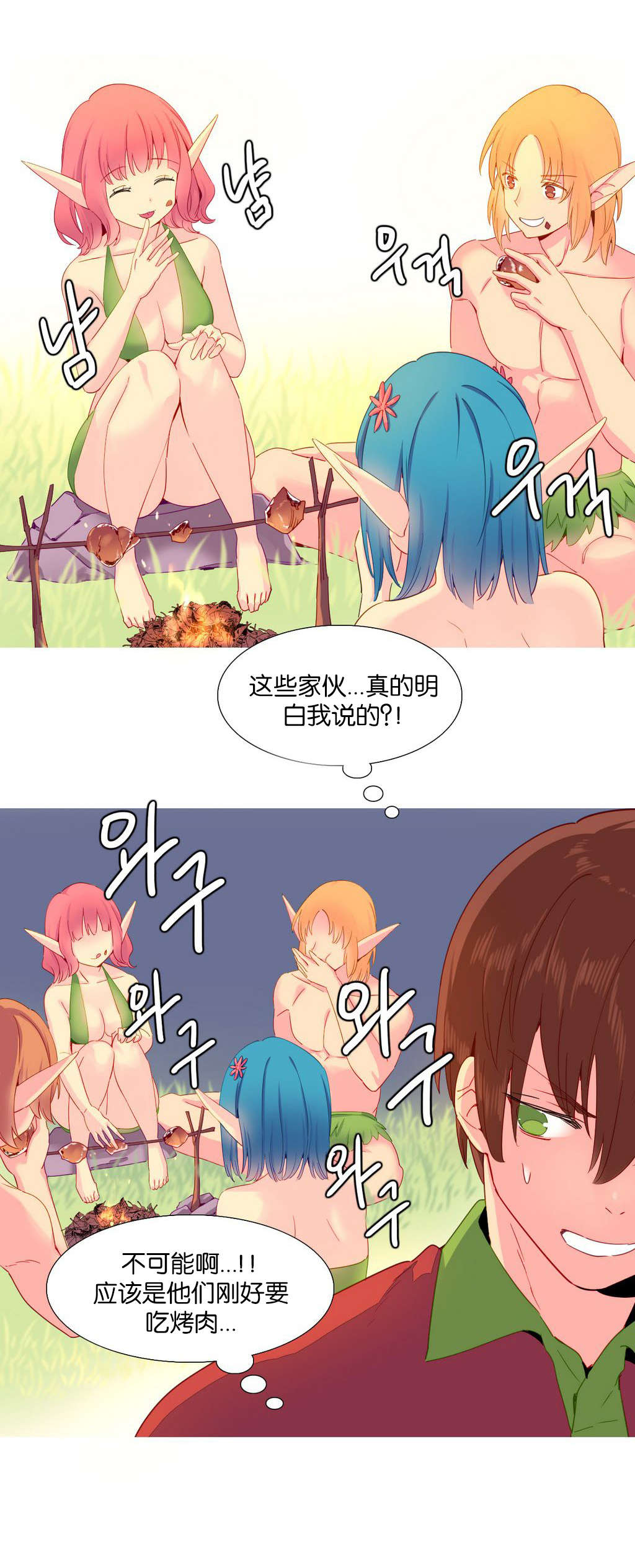 萌宝来袭的漫画漫画,第15章理解2图