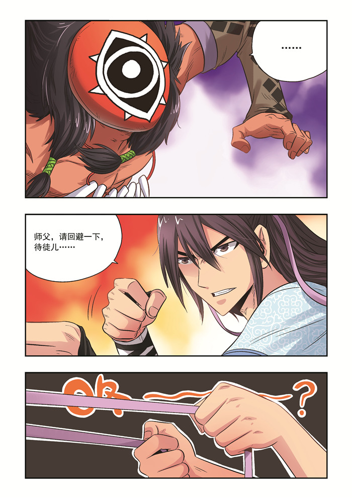 上帝住在我心里漫画漫画,第29章：垃圾桶里的垃圾：垃圾桶2图
