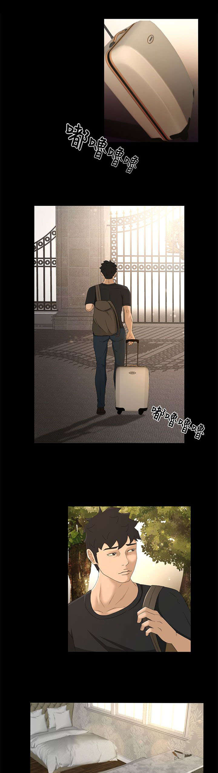 标记阿尔法漫画漫画,第32章报告书2图