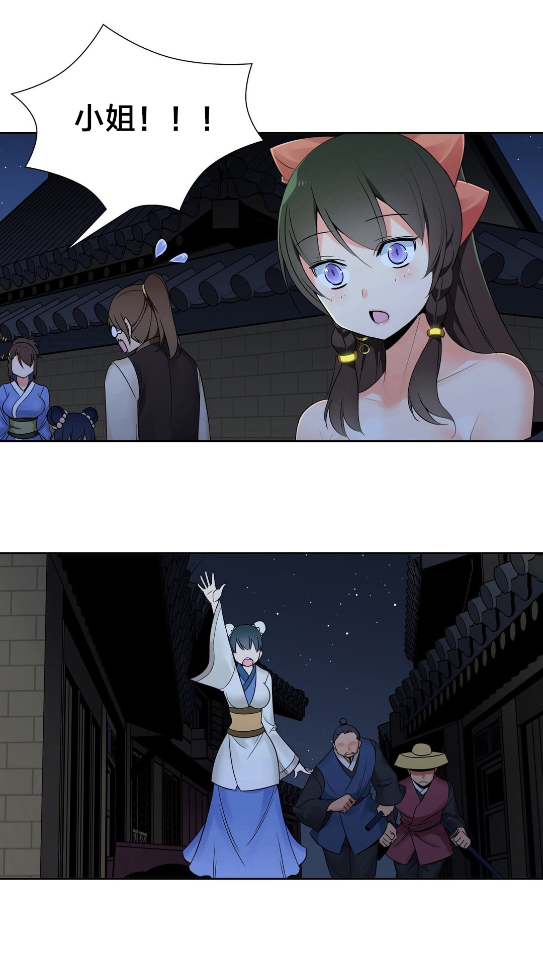 催眠治愈系漫画漫画,第20章处理1图