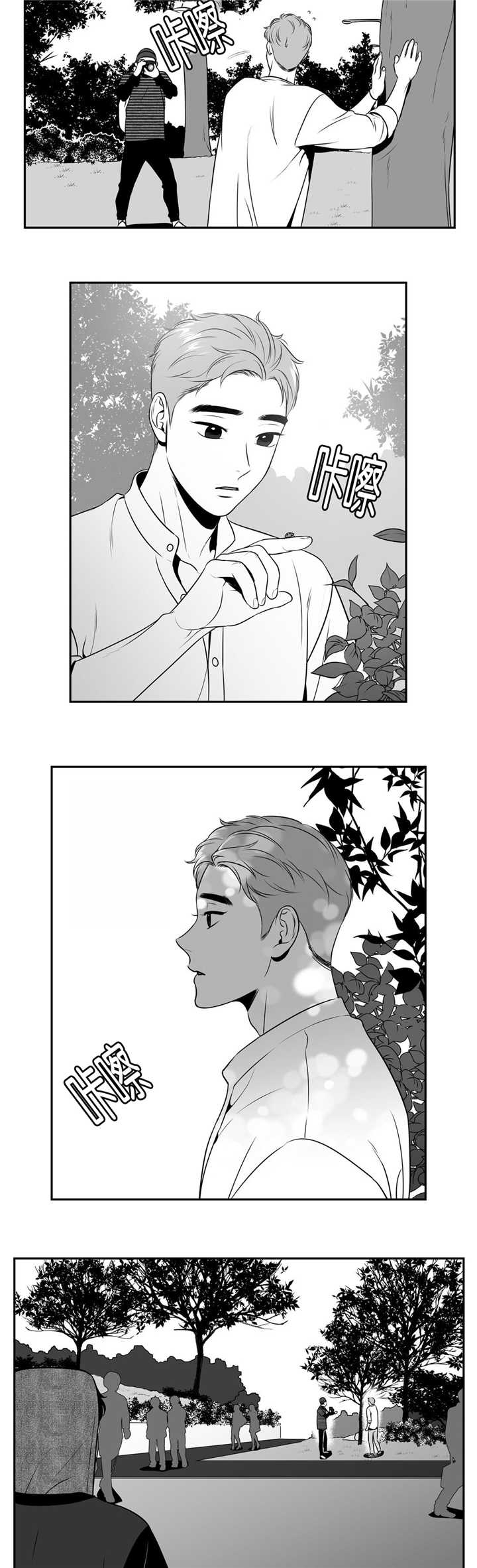演绎人生漫画漫画,第38章：放风9图