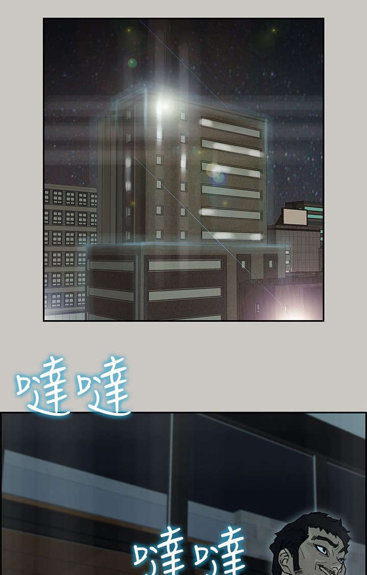 单行道人生漫画漫画,第7章：老板命令9图