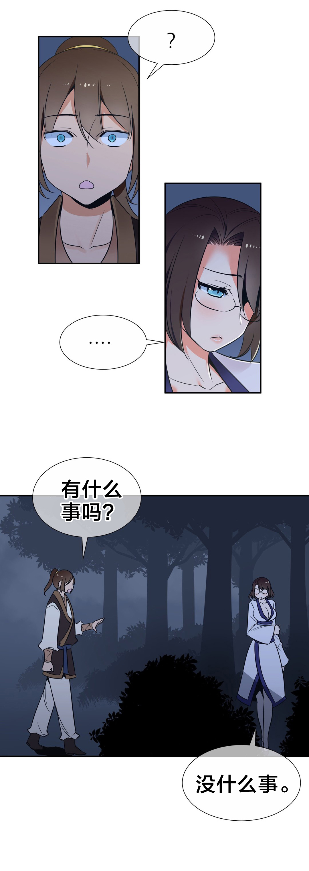 催眠治愈漫画漫画,第67章相信1图