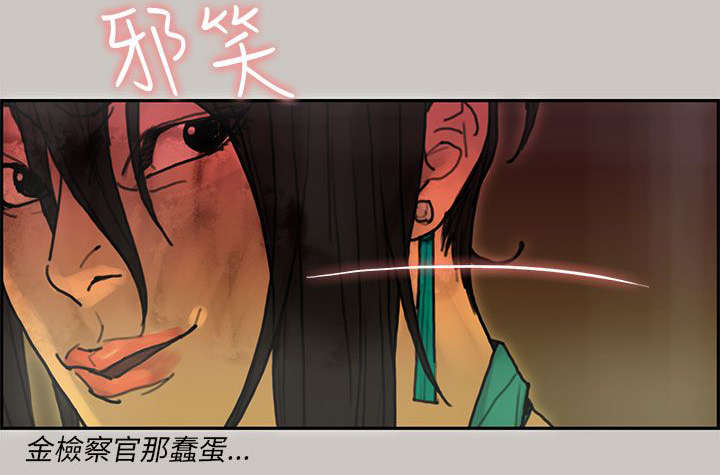 家庭教师漫画漫画,第40章检察官1图