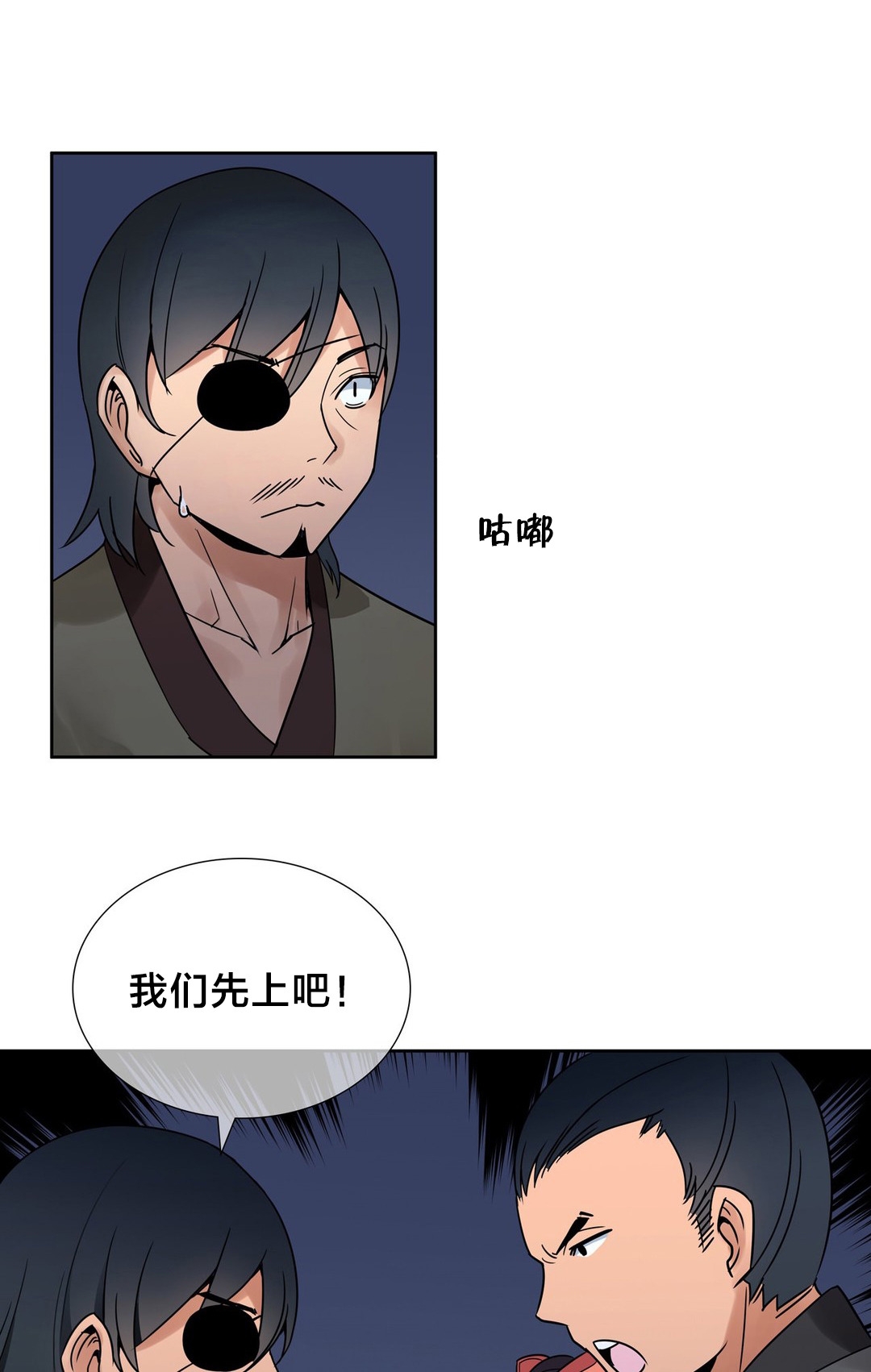 漫画催眠视频漫画,第13章英雄救美2图