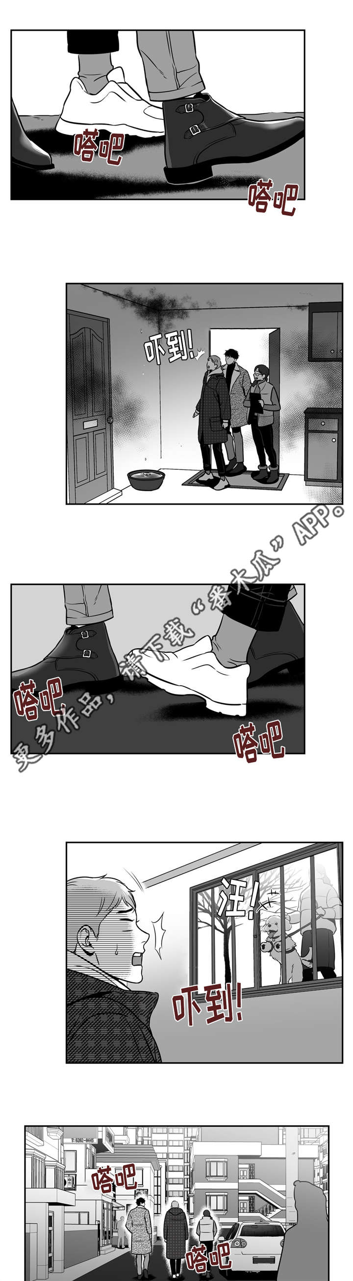 回到今天漫画漫画,第24章：一起玩10图