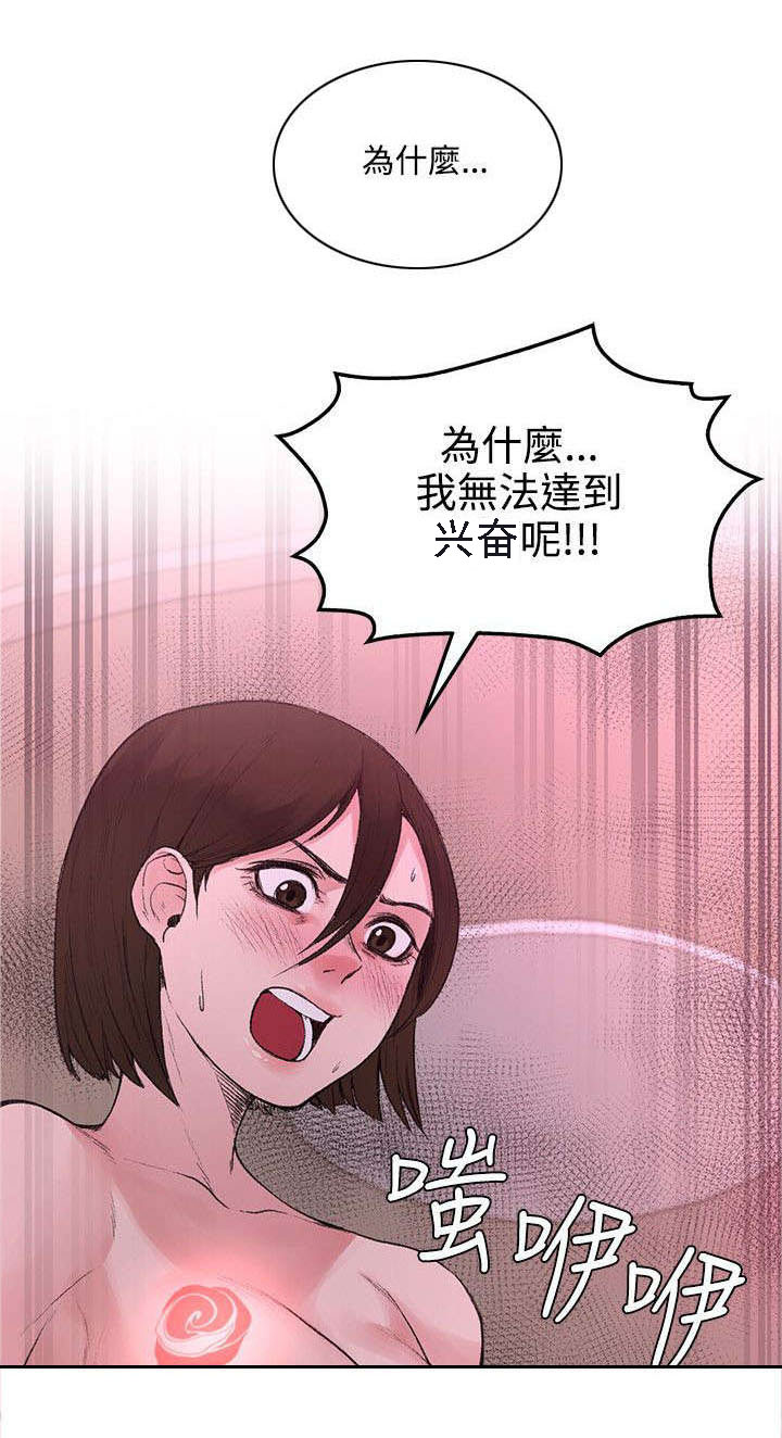 邻居家的哥哥漫画漫画,第38章去哪能见到1图