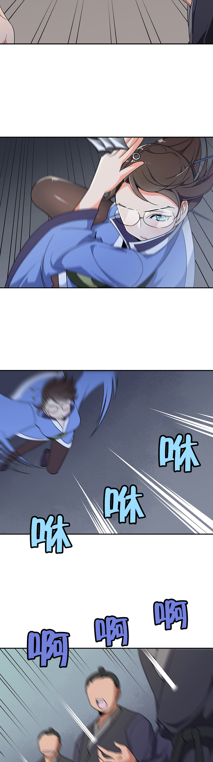 催眠技能的漫画漫画,第37章阴谋破碎2图