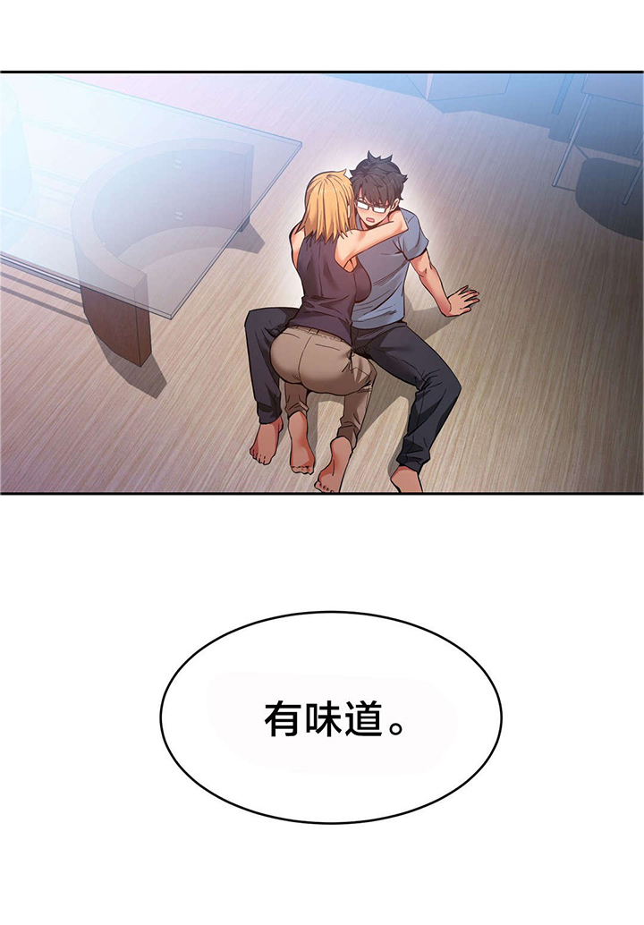 老实人官网漫画,第58章：9图