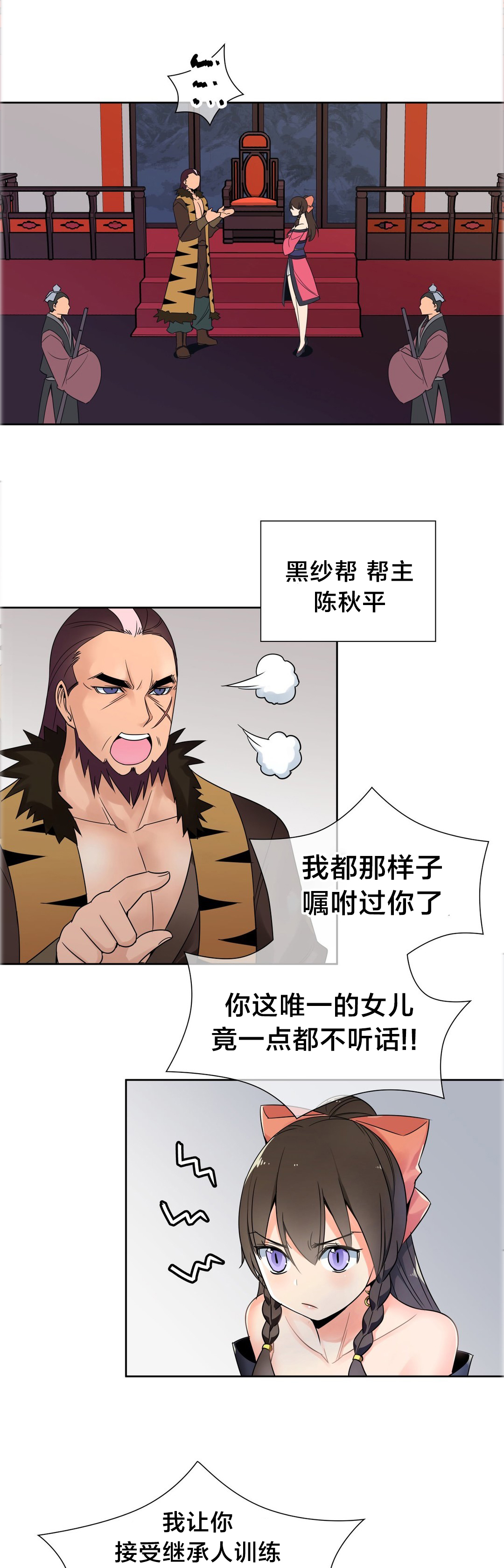 催眠治愈师漫画免费无删减漫画,第22章实验对象2图