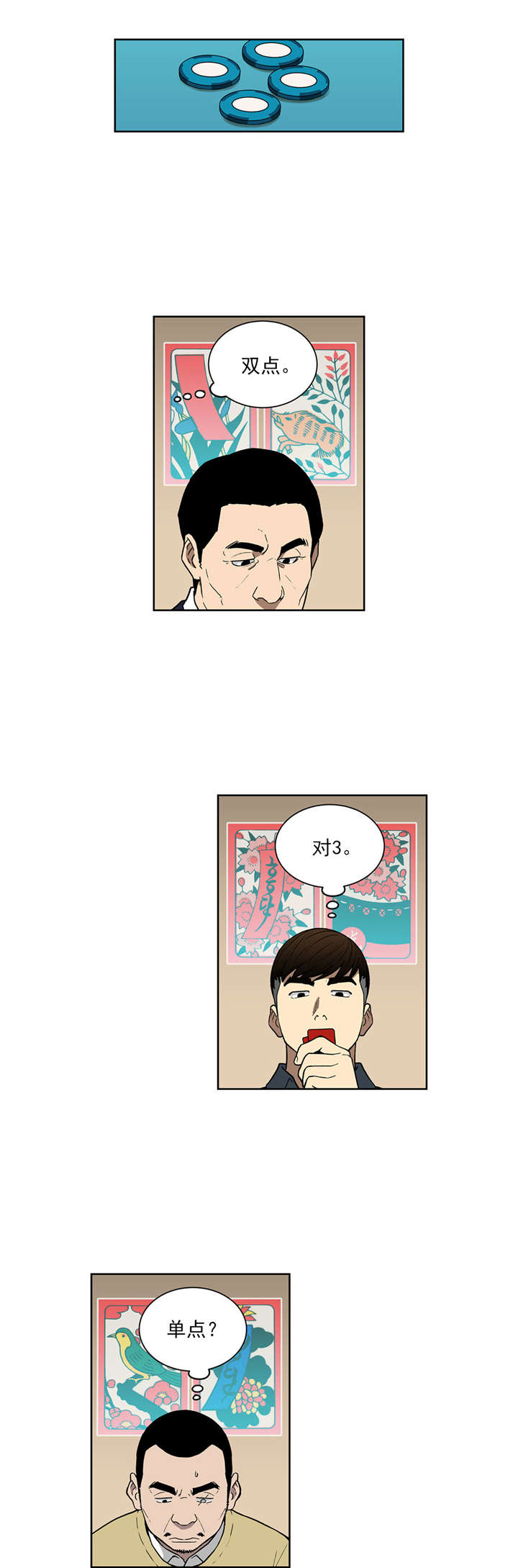 跟随漫画漫画,第75章太漂亮了1图