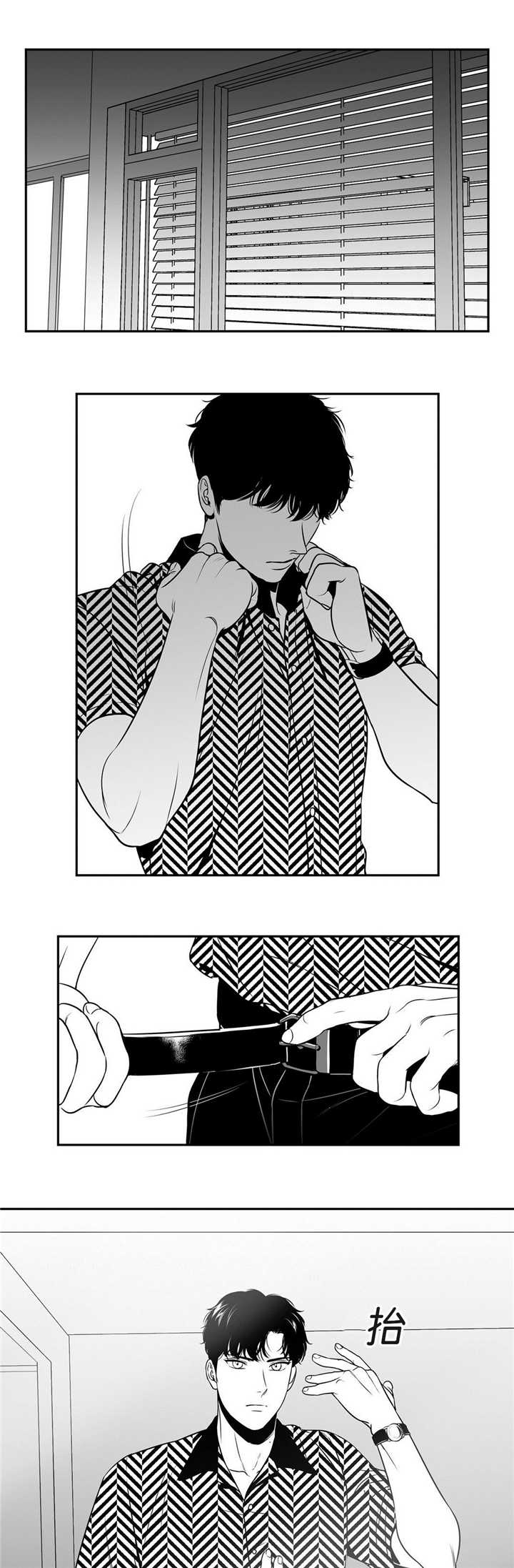 超龄男友漫画漫画,第16章：交代8图