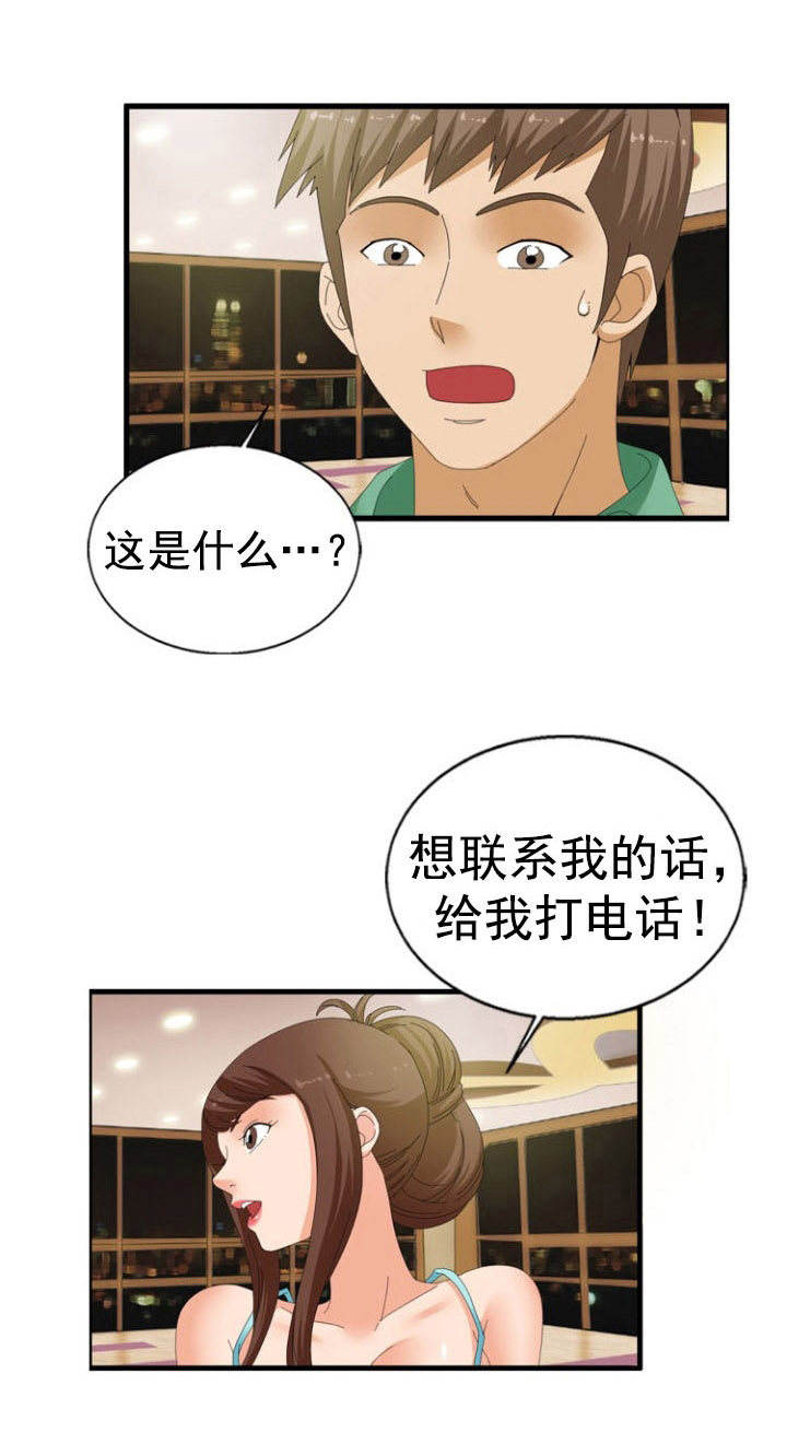 上帝住在我心里漫画漫画,第15章：小巷里的喷泉人：回不去了2图
