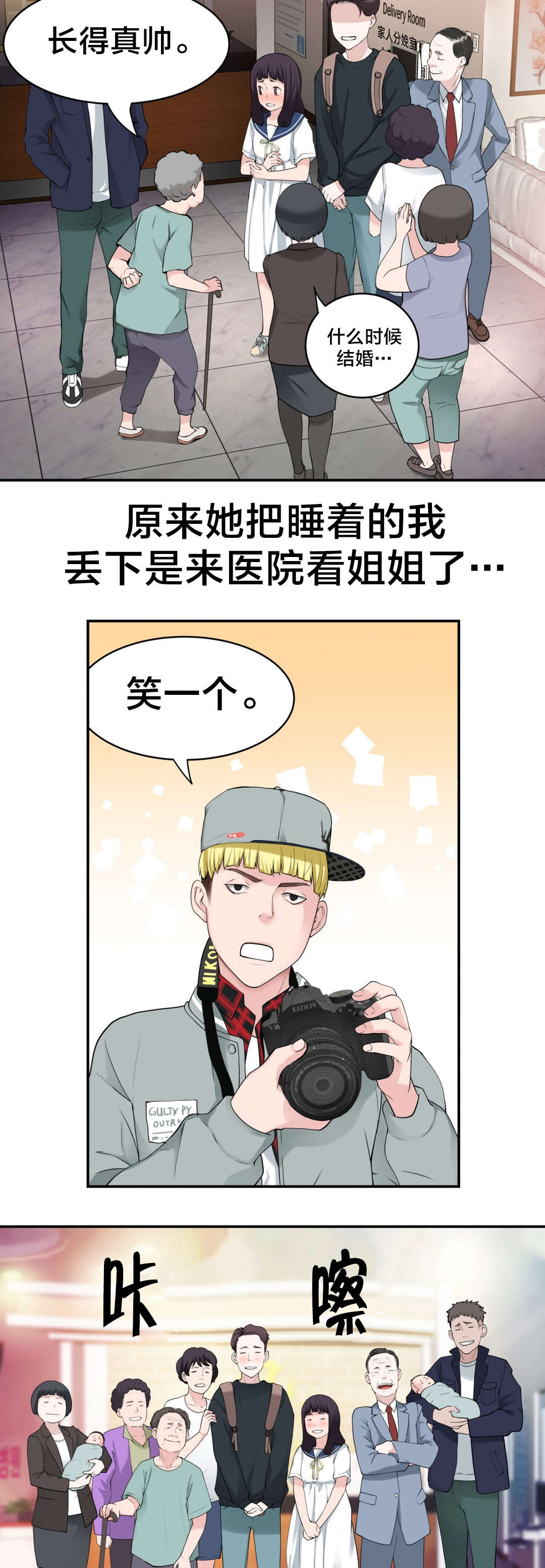 难抑的视线漫画漫画,第17章下一个故事1图