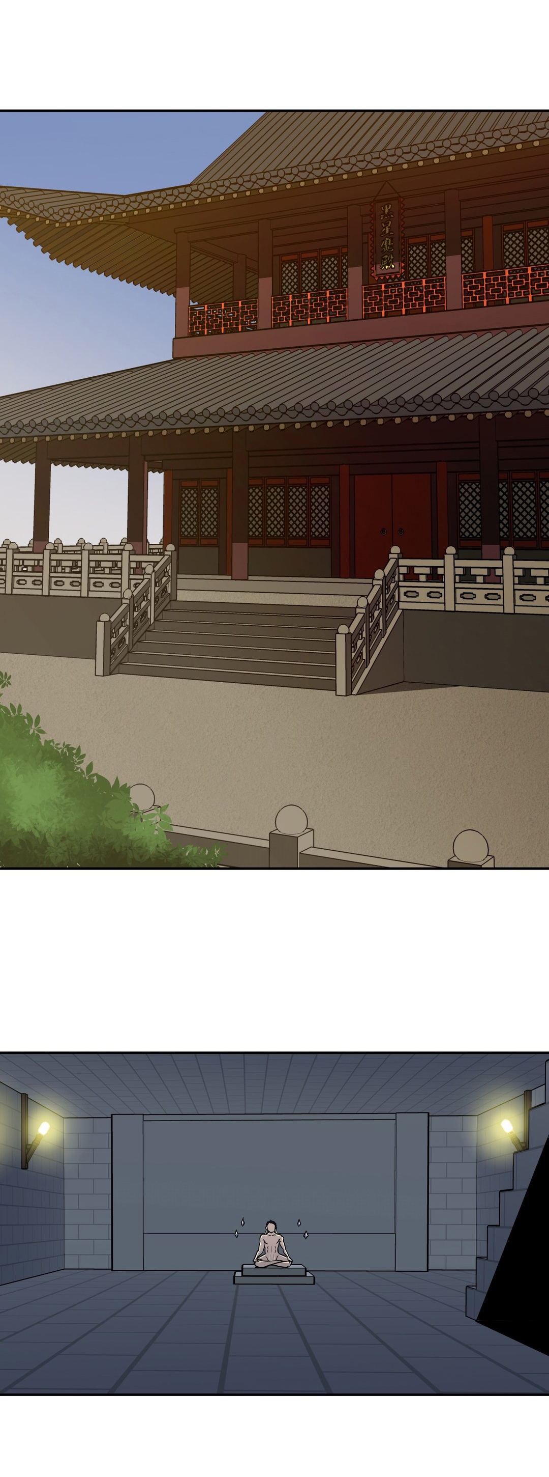 催眠治愈漫画漫画,第64章火焰魔功1图