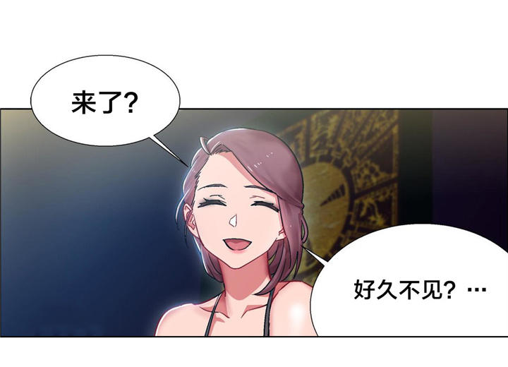 爱自己漫画漫画,第19话 直击现场4图