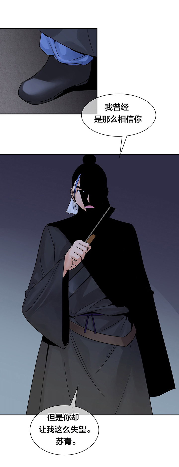 被催眠危机漫画漫画,第33章正式认识2图