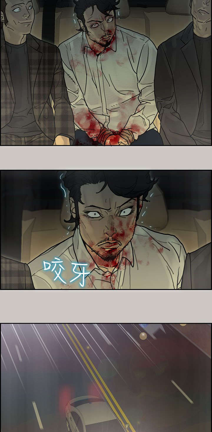 家庭教师漫画漫画,第68章阻拦2图