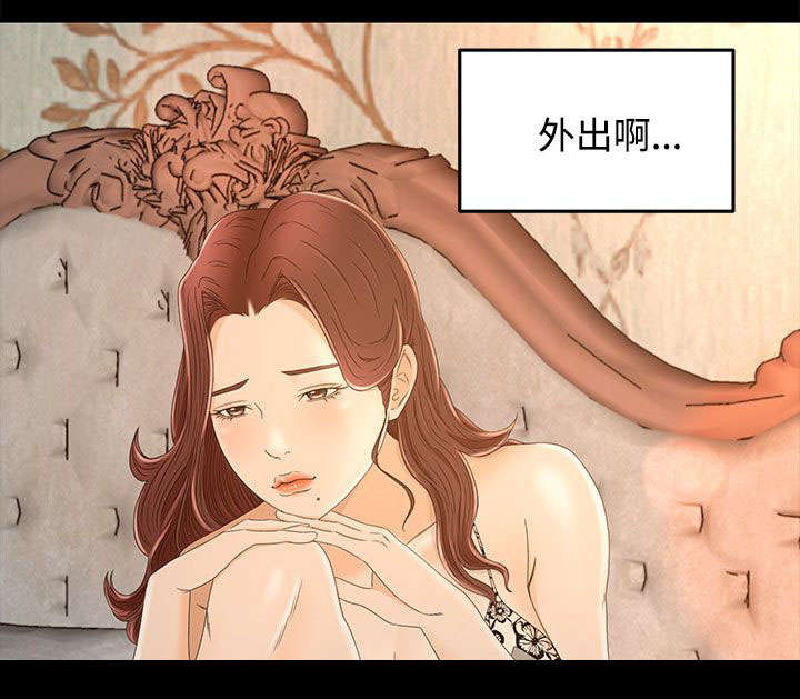 标记阿尔法漫画漫画,第17章世面2图