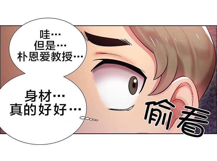 爱自己漫画简笔画图片可爱漫画,第9话 9_和我亲亲4图