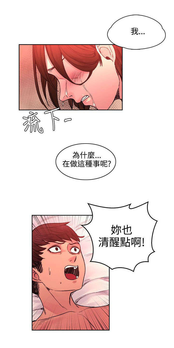 灰姑娘哥哥漫画漫画,第44章时间到了2图