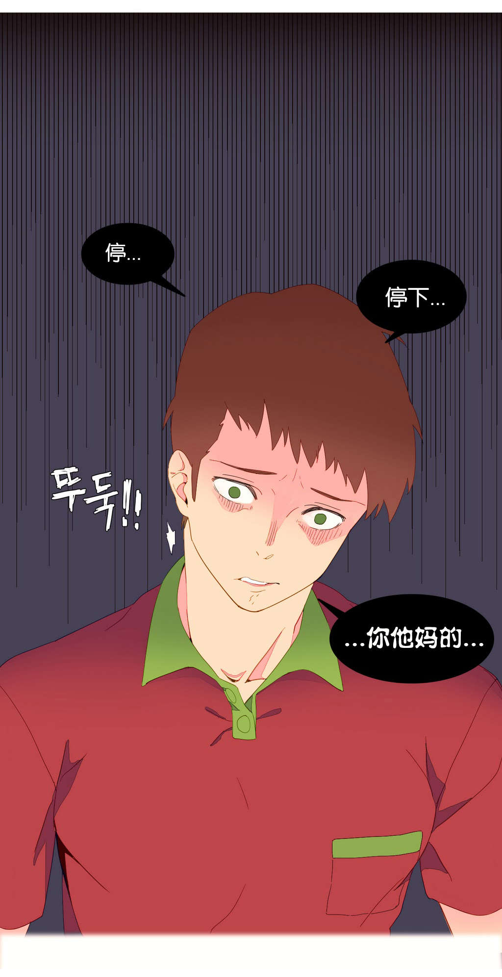 萌宝来袭的漫画漫画,第8章逃跑1图