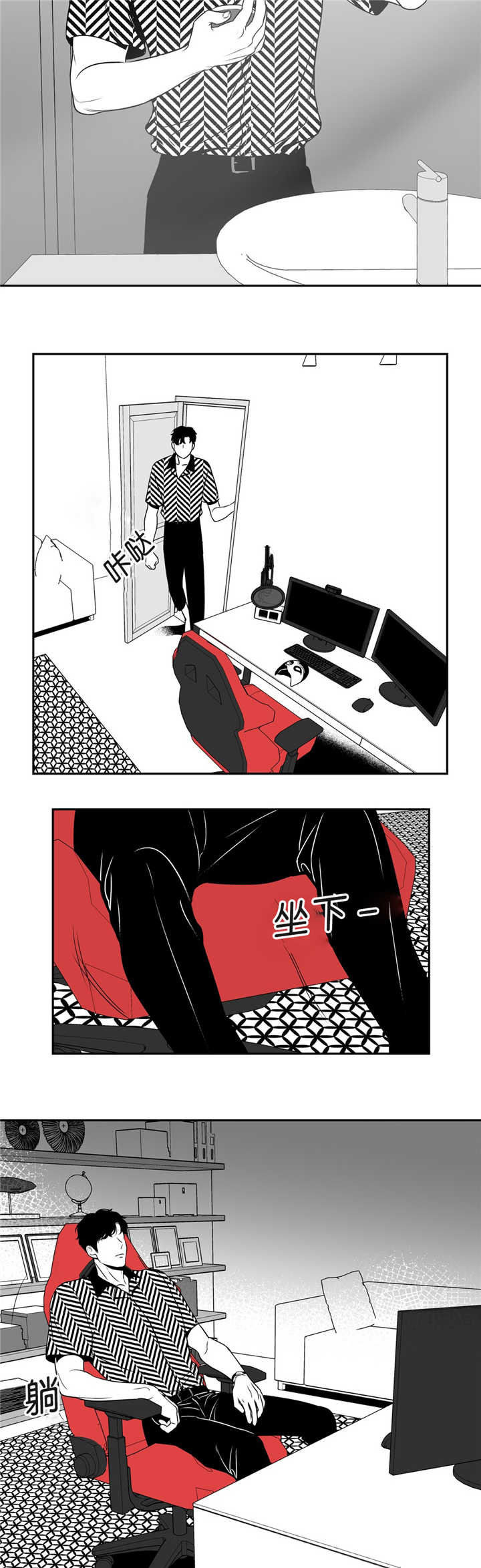 演绎人生漫画漫画,第20章：责备8图