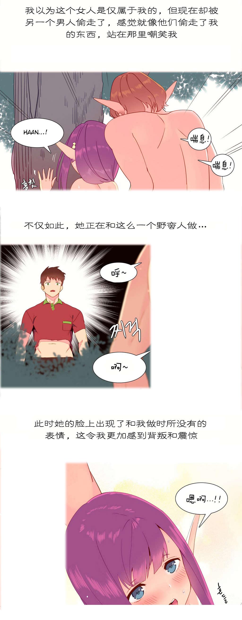 萌宝来袭的漫画漫画,第8章逃跑2图