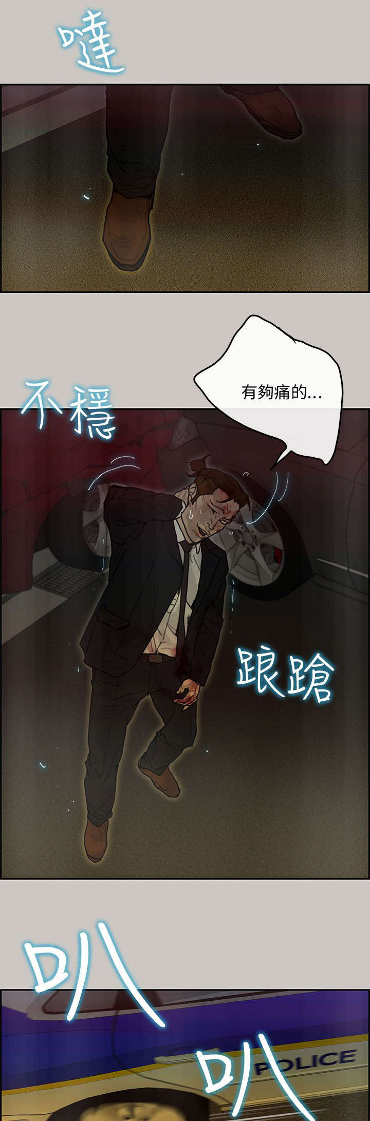 家庭教师漫画漫画,第62章电话1图