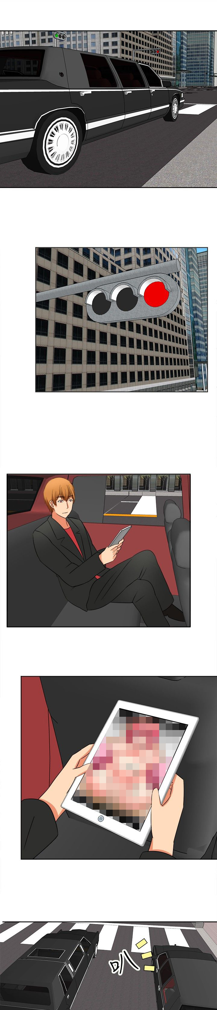 捍卫家姐漫画漫画,第13章交锋1图