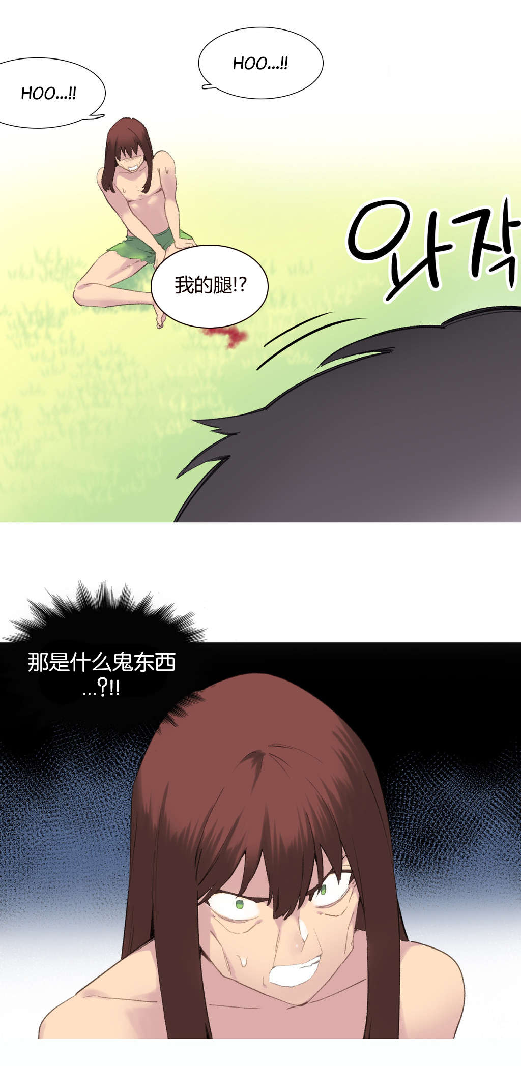 萌宝来袭的漫画漫画,第40章孩子1图