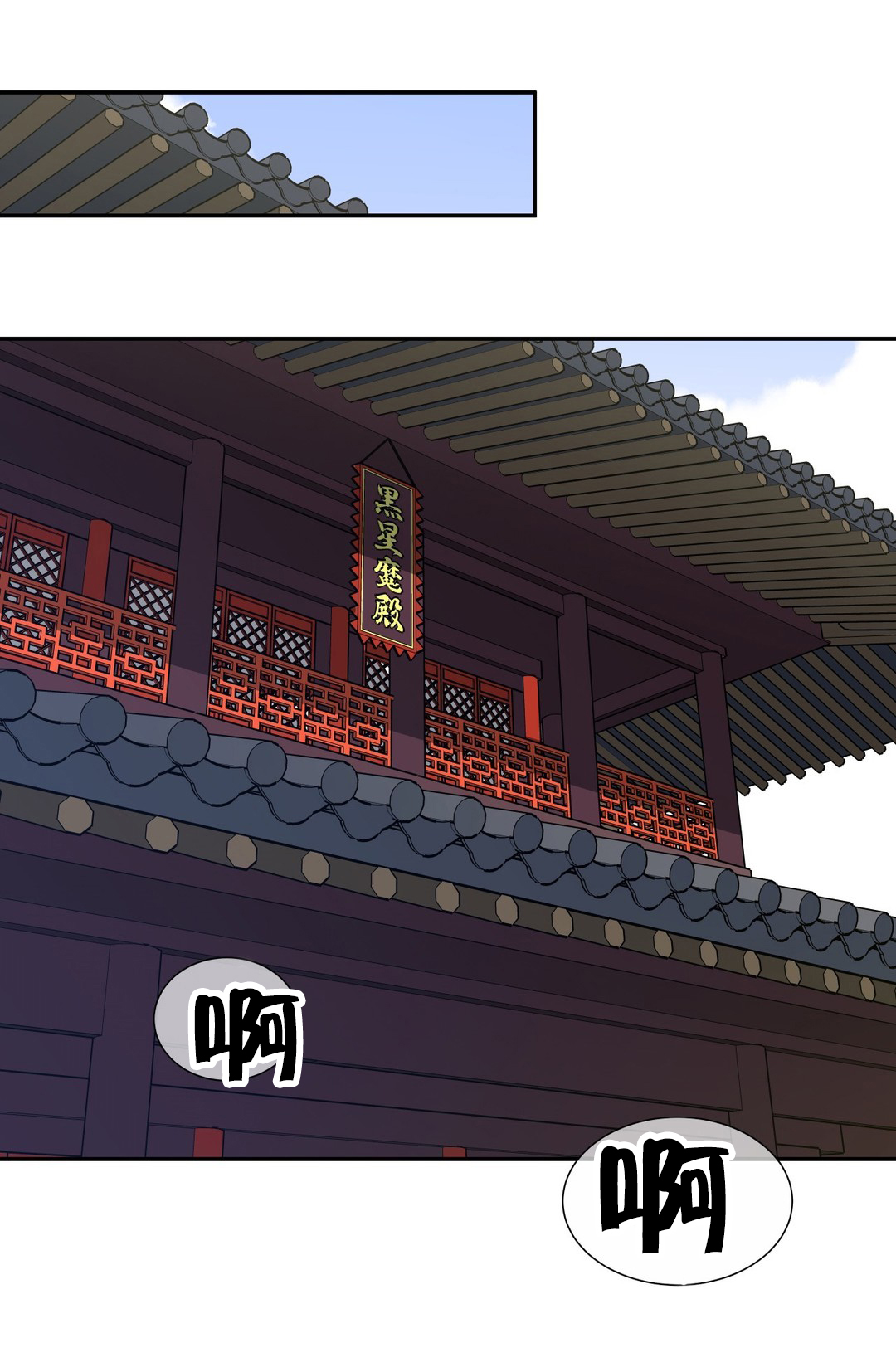 催眠的动漫叫什么名字漫画,第62章相见1图