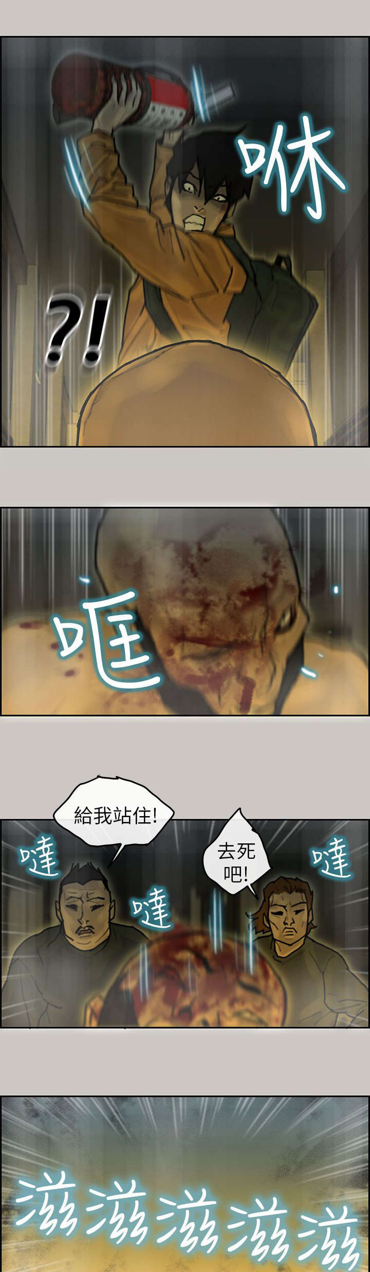 家庭教师漫画漫画,第21章逃脱2图