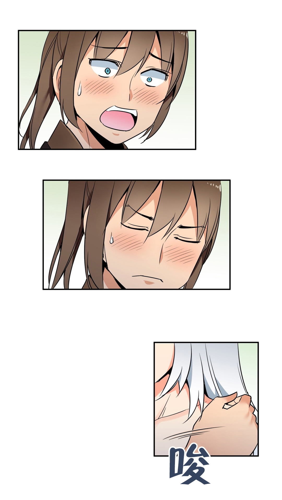 催眠的动漫叫什么名字漫画,第61章安全抵达1图